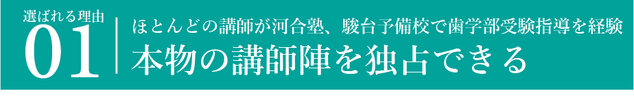 理由1