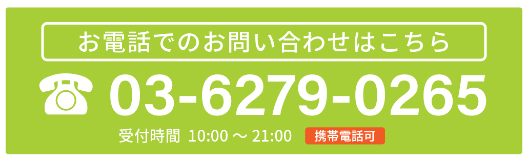 逆転合格の秘密が詰まっています！